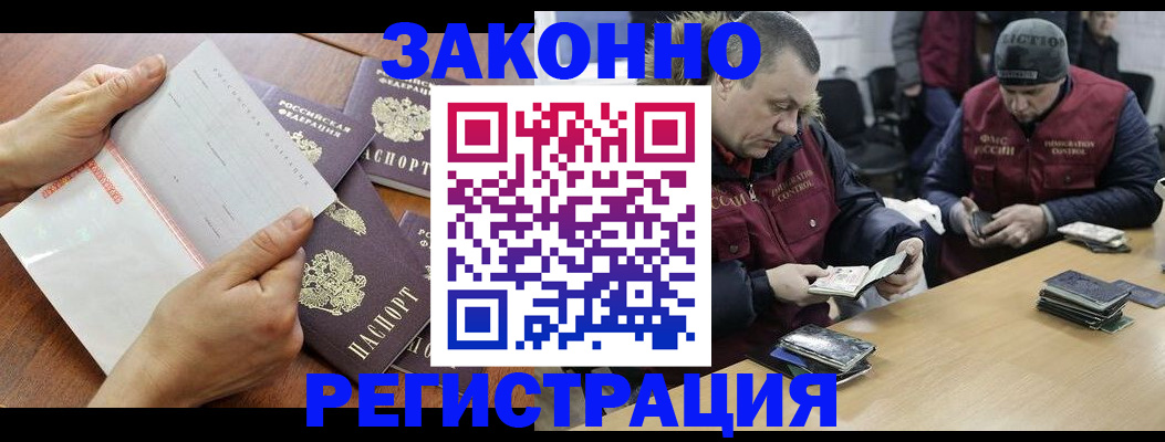 временная регистрация в Тутаеве